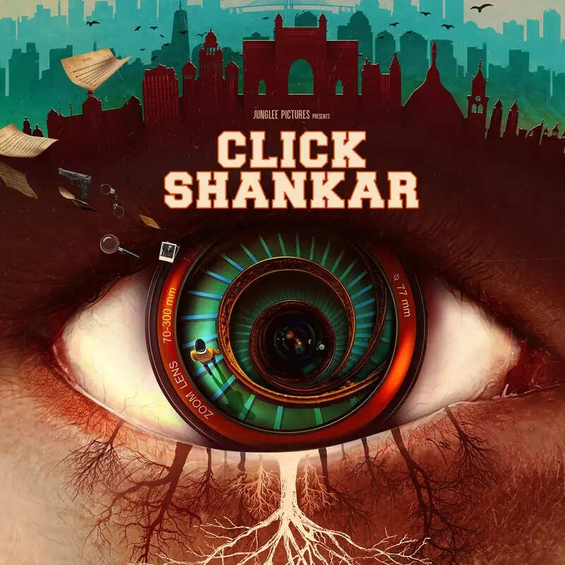 क्लिक शंकर Click Shankar