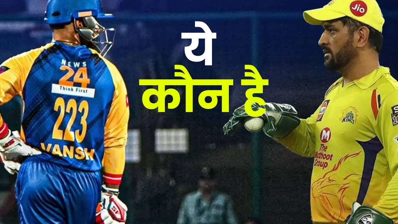 चेन्नई सुपर किंग्स की अनोखी टीम