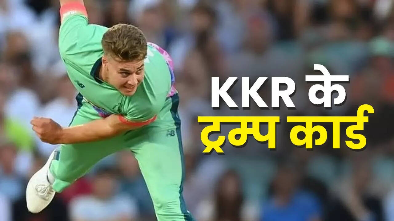 KKR के छुपे रुस्तम