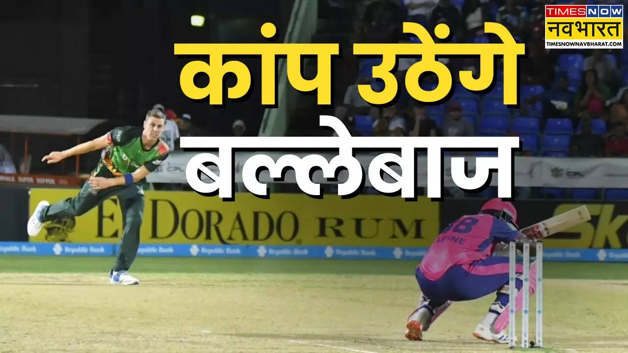 चैंपियंस ट्रॉफी का बेस्ट बॉलिंग अटैक