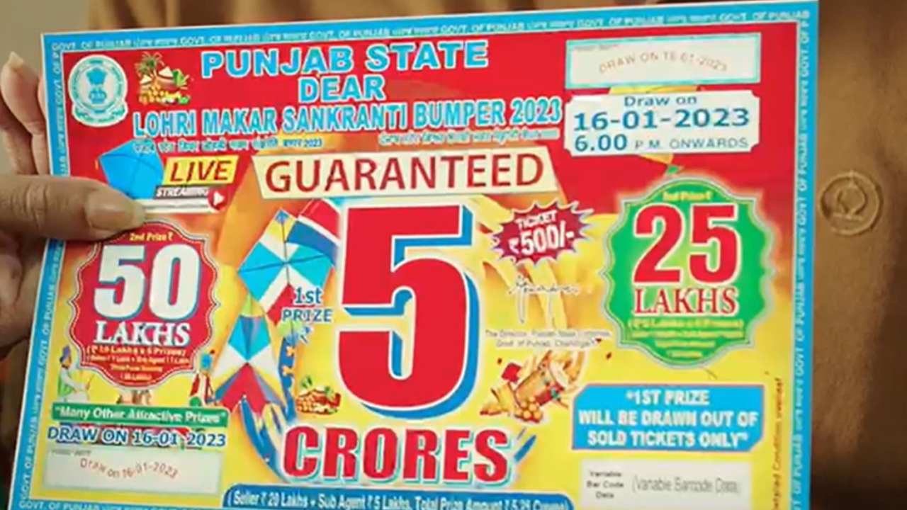 punjabstatelotteries.gov.in Result 2025: पुरस्कार दावा फॉर्म प्राप्त करें