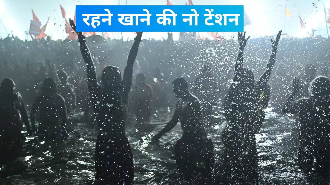 महाकुंभ मेला