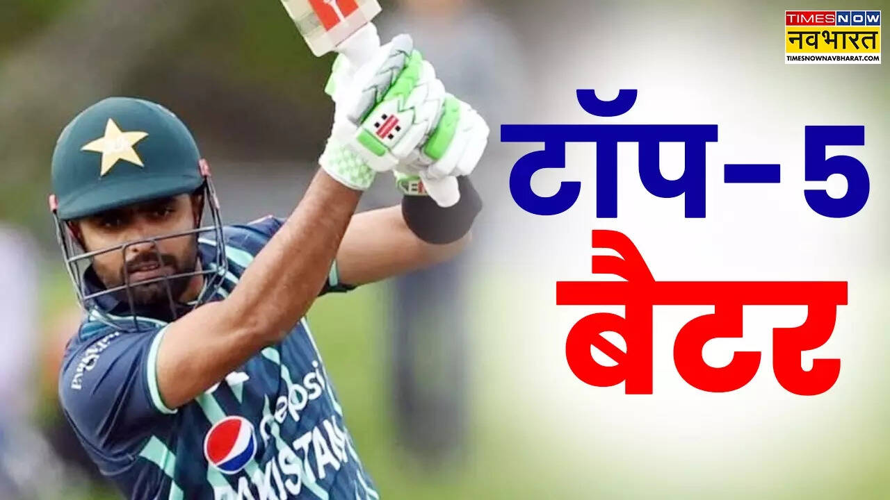 चैंपियंस ट्रॉफी के टॉप-5 बल्लेबाज