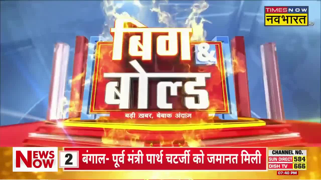 Big And Bold: शपथ लेते किन '100 फाइल्स' पर साइन करेंगे ट्रंप ? | Trump Oath Ceremony | Hindi News