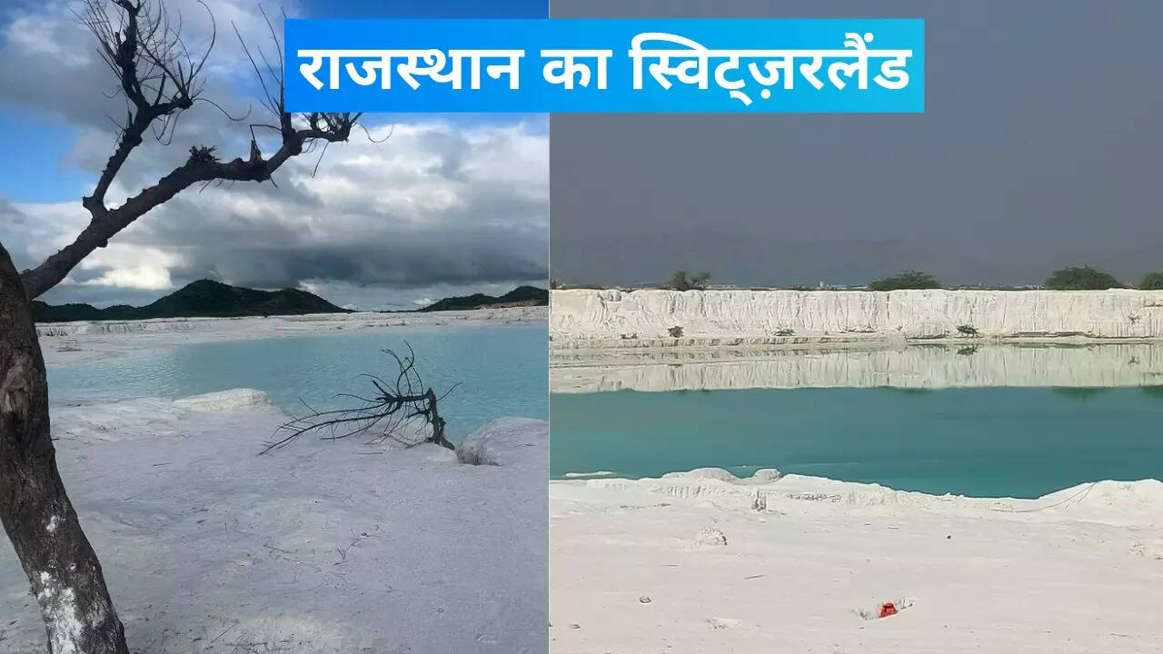 राजस्थान का स्विट्ज़रलैंड
