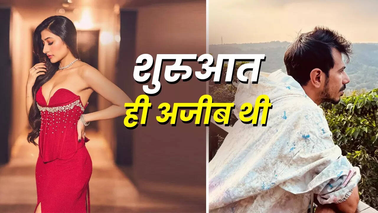 युजी और धनश्री का अनोखा रिश्ता