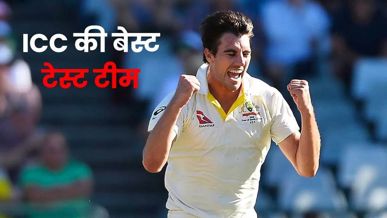 आईसीसी ने चुनी बेस्ट टेस्ट टीम