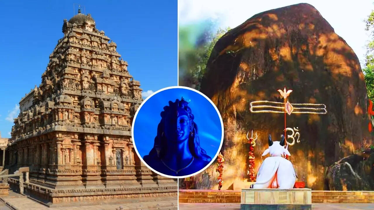 भगवान शिव