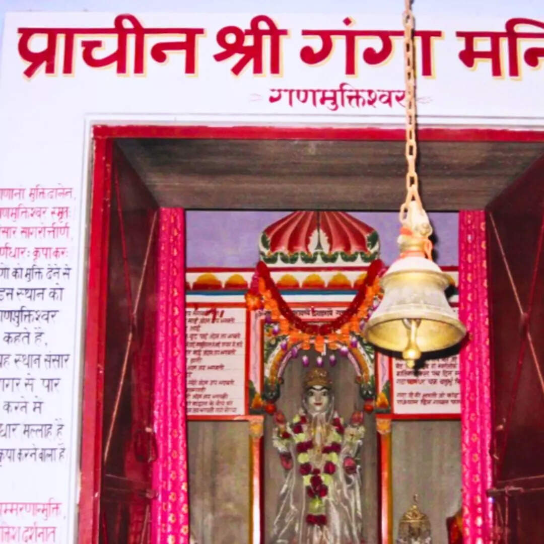 प्राचीन गंगा मंदिर, गढ़मुक्‍तेश्‍वर