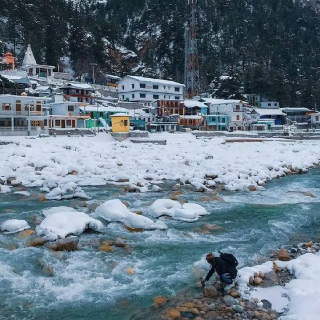 ऑनलाइन तरीका