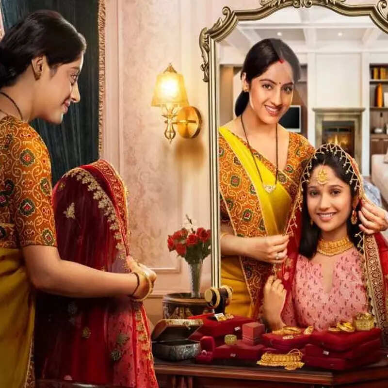 मंगल लक्ष्मी Mangal Lakshmi