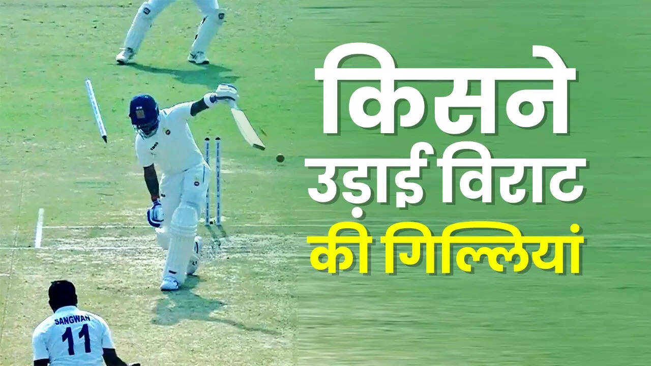 विराट की वापसी फ्लॉप