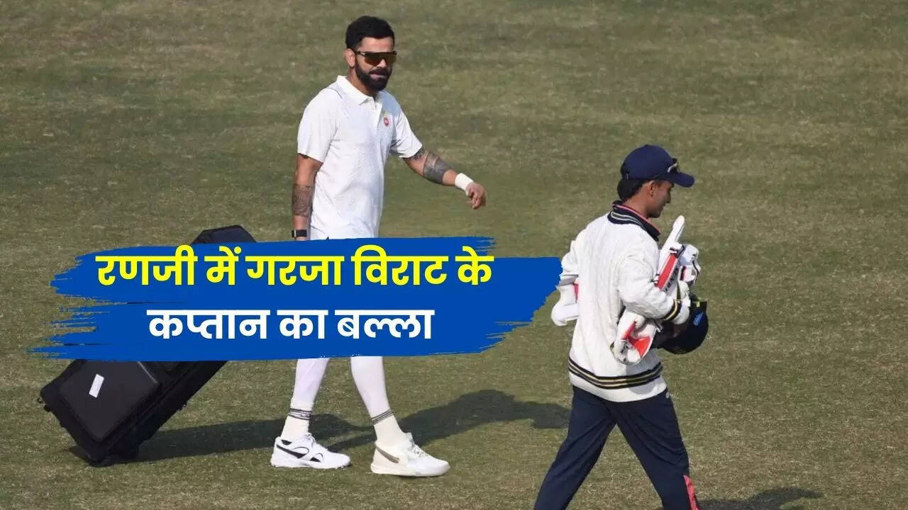 विराट नहीं चले दिल्ली में चले उनके कप्तान