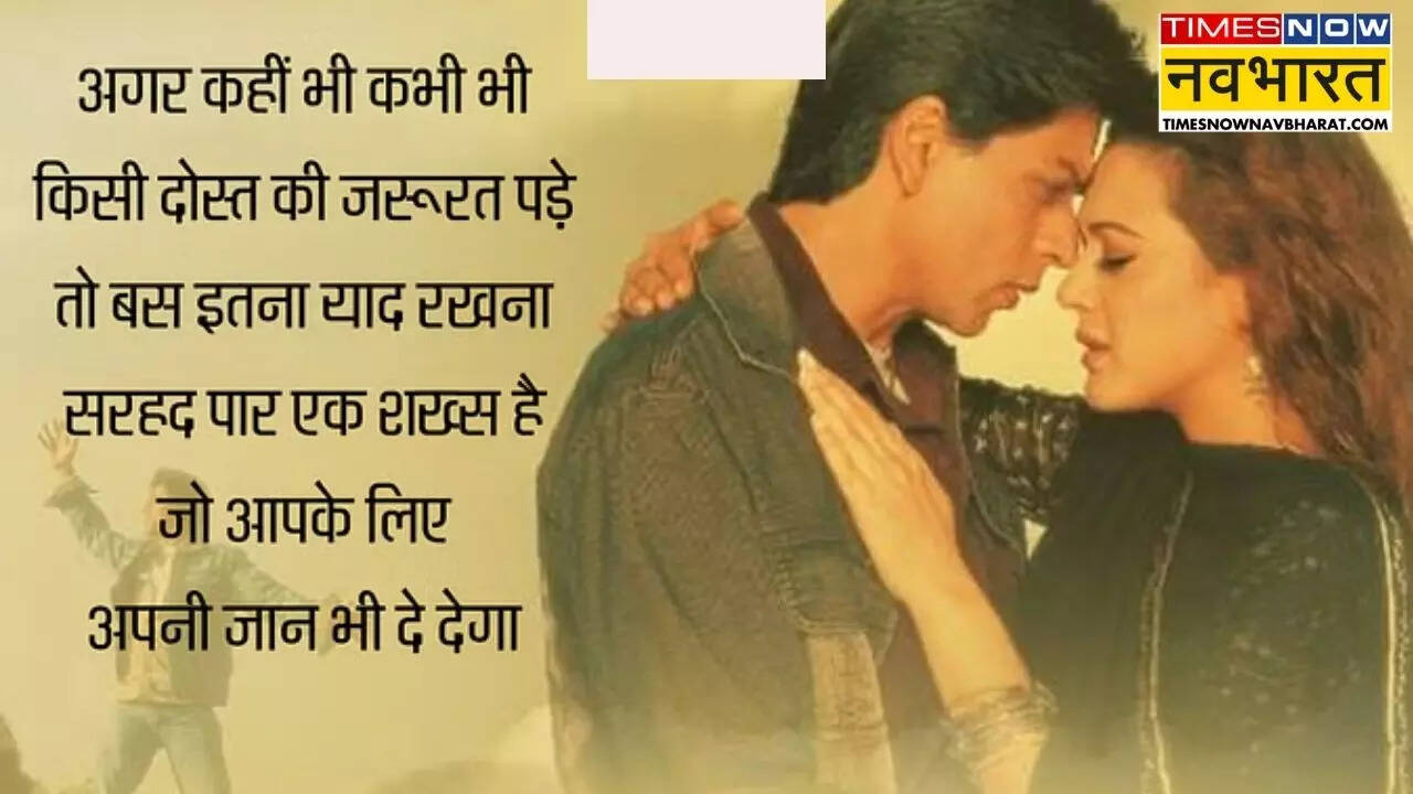 याद कर लेना