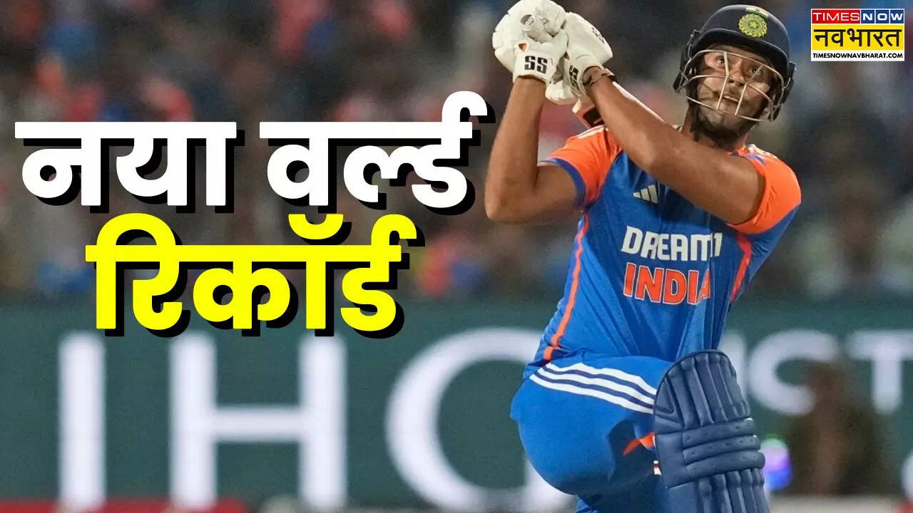 शिवम का नया कीर्तिमान
