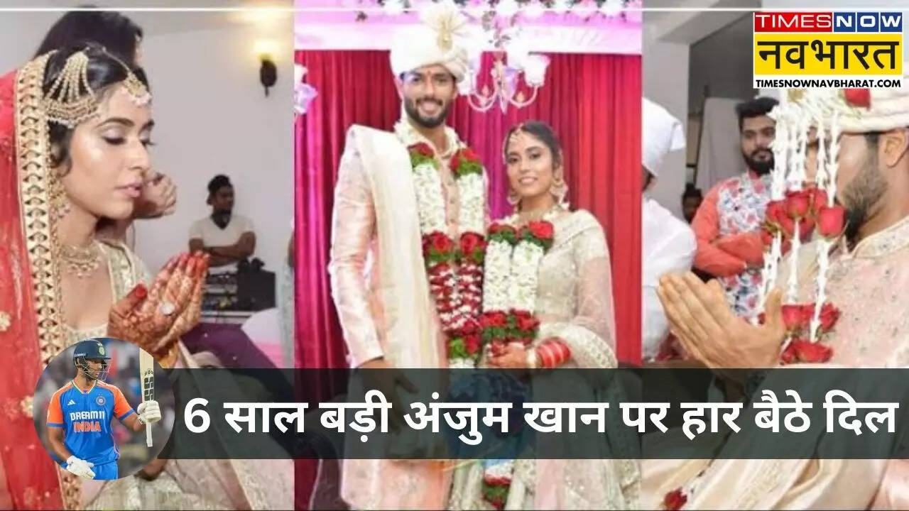 शिवम दुबे की प्रेम कहानी