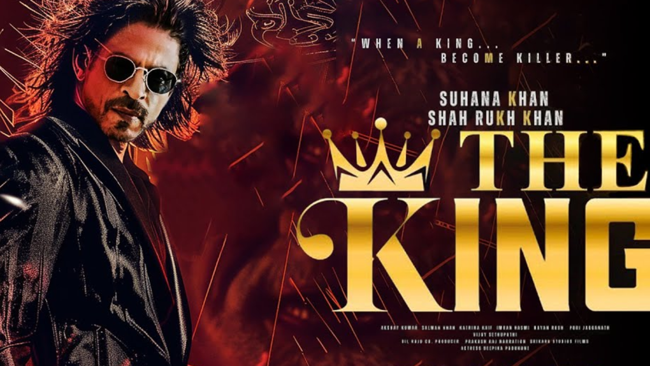 किंग King
