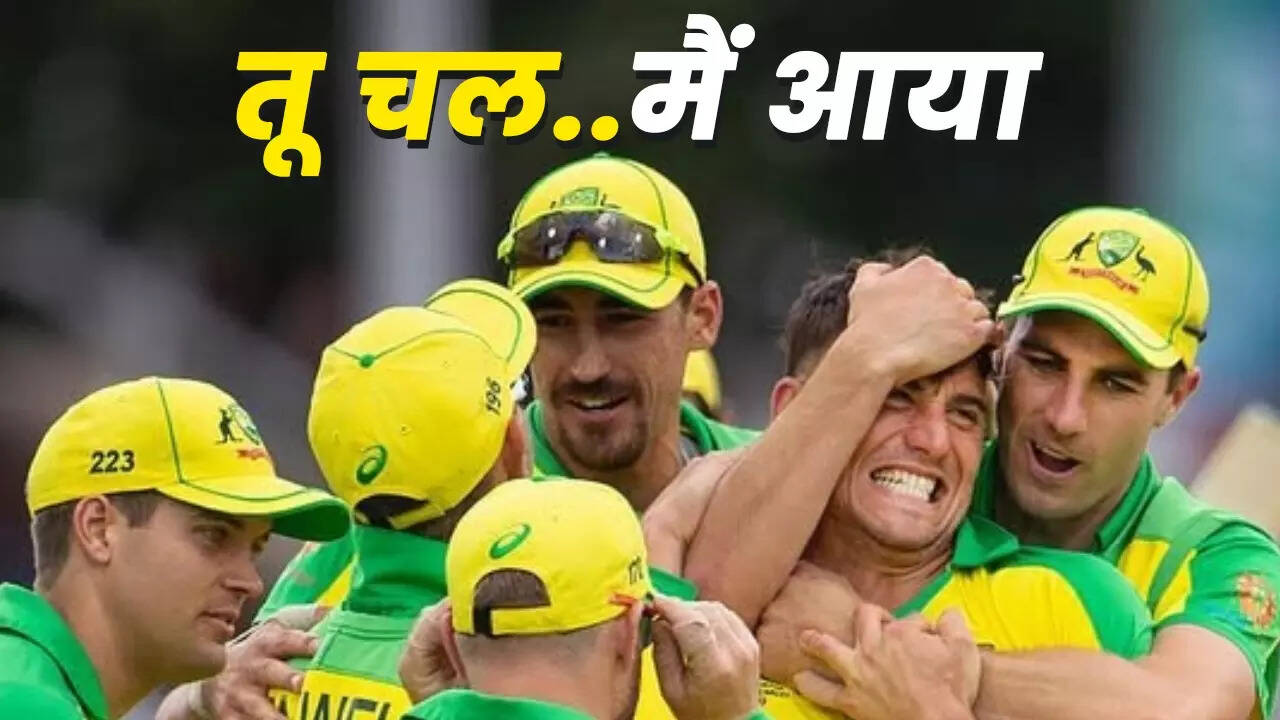 चैंपियंस ट्रॉफी से पहले कंगारुओं का बुरा हाल