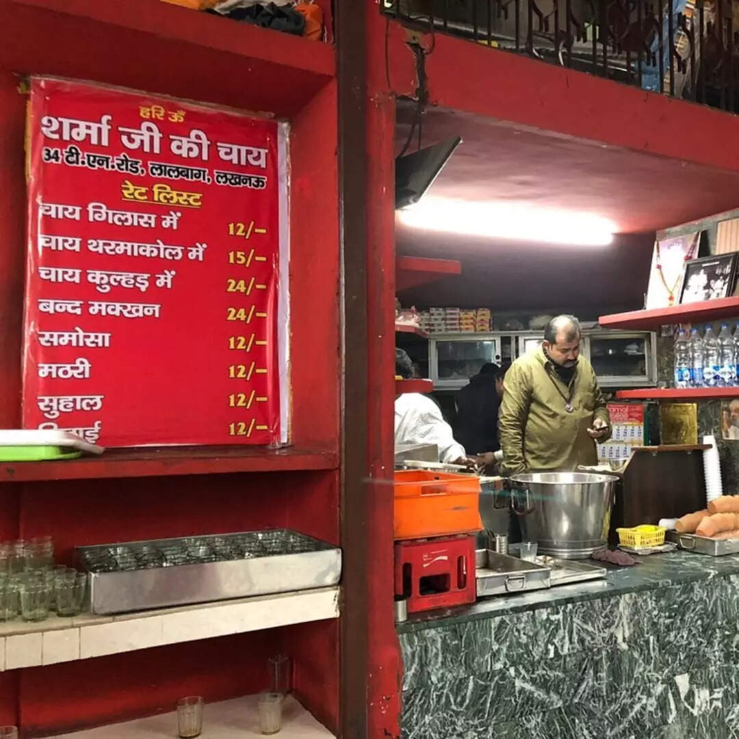 शर्मा टी स्टॉल