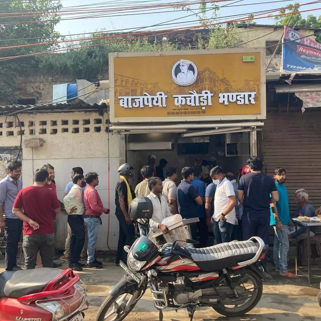बाजपेयी कचौड़ी भंडार