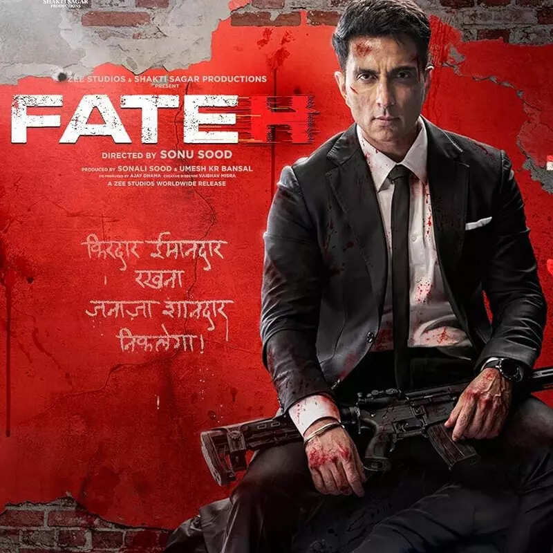 फतेह