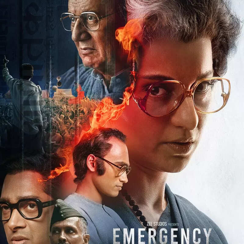 इमरजेंसी