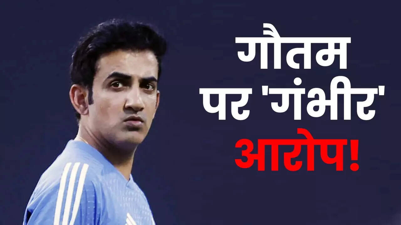 गंभीर की प्लानिंग पर उठा सवाल