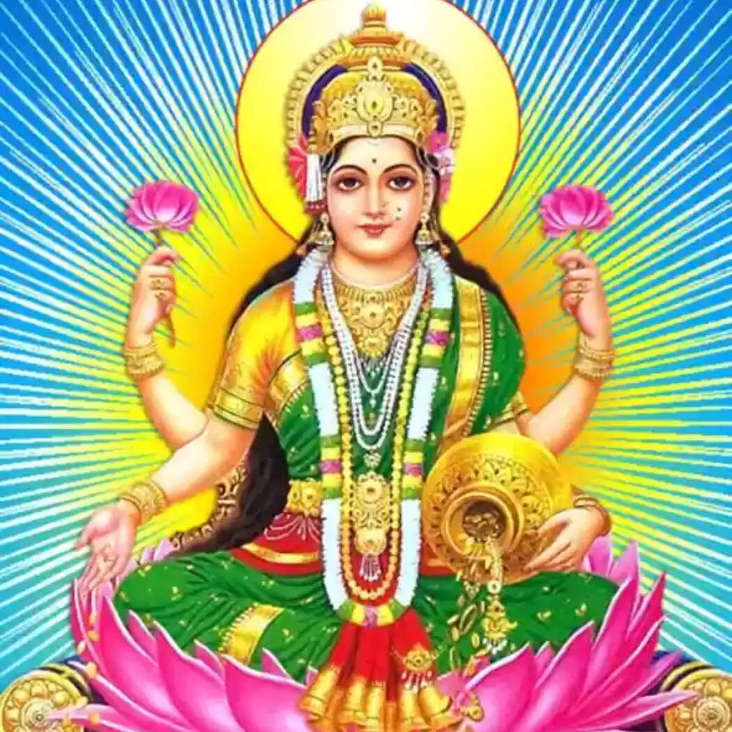 मां लक्ष्मी की कृपा से आजीवन धन-धान्य की नहीं होती कमी