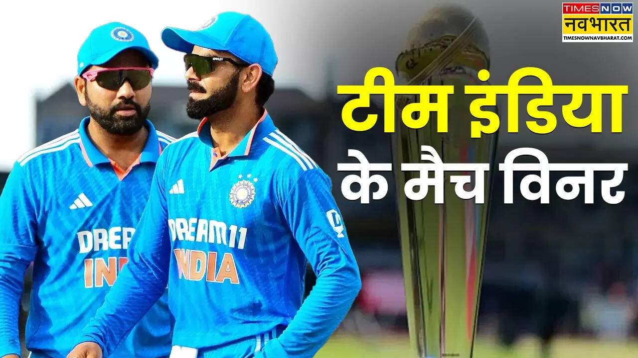 चैंपियंस ट्रॉफी में भारत के मैच विनर