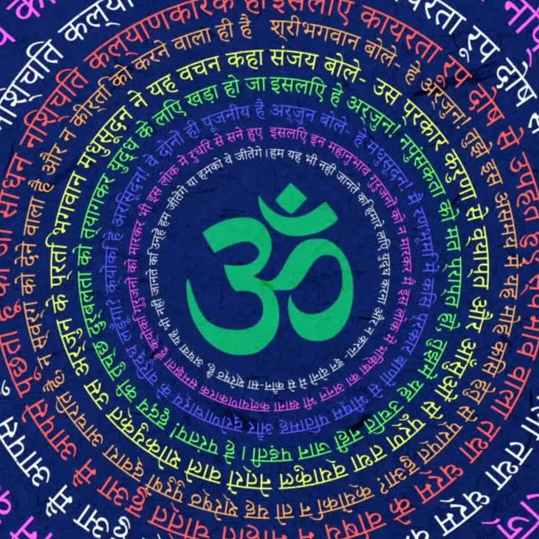 मंत्र जाप में शुद्धि का कारक