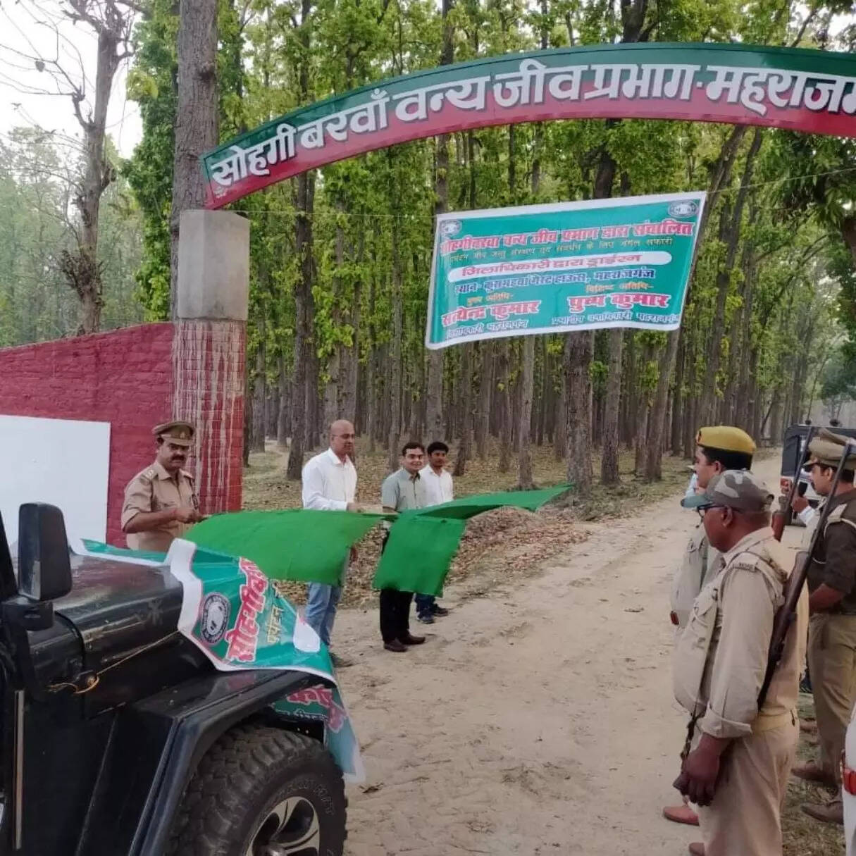 सोहागी बरवा वन्यजीव अभयारण्य