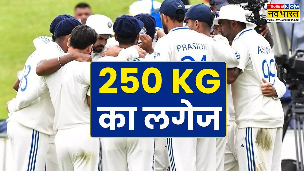 भारतीय क्रिकेटर और 250 किलो का सामान