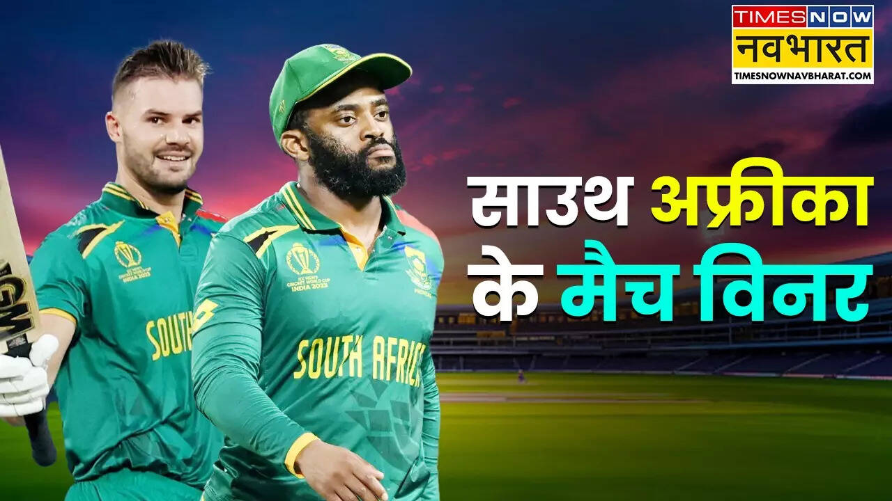 चैंपियंस ट्रॉफी में साउथ अफ्रीका के मैच विनर