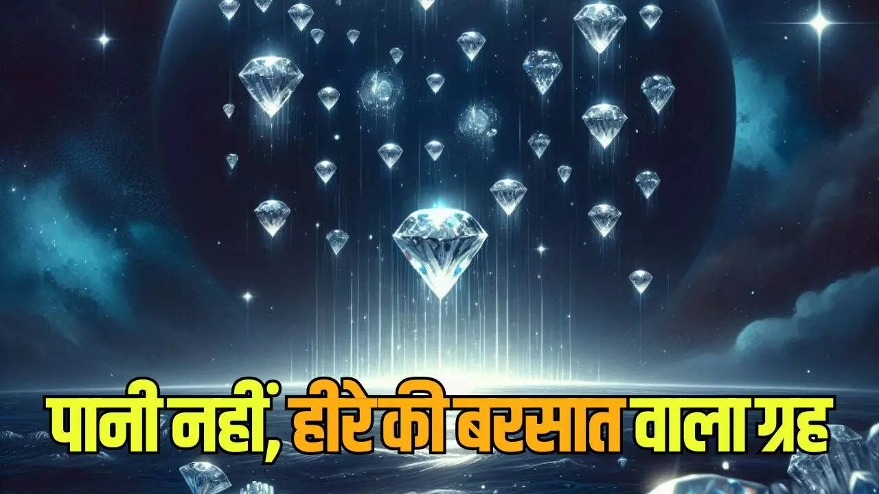 बर्फीला दानव