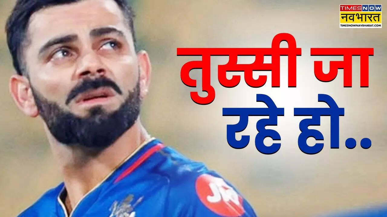 क्या विराट IPL से होंगे रिटायर