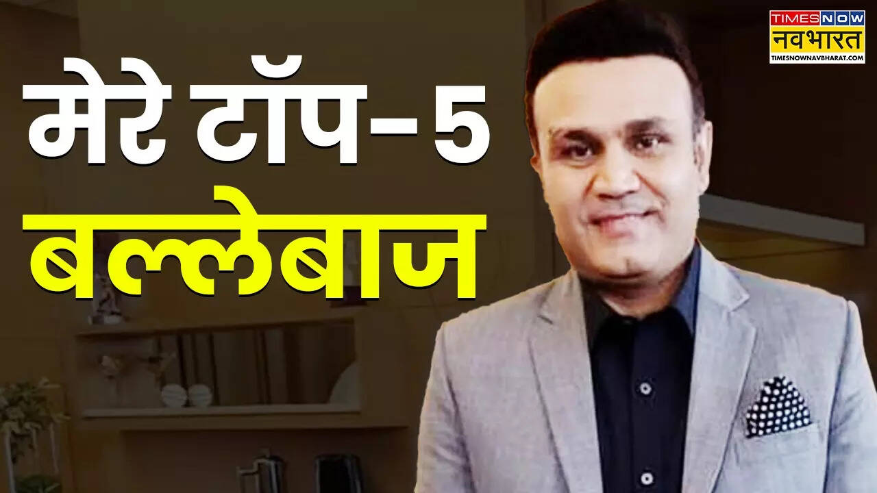 वीरू के टॉप-5 बल्लेबाज
