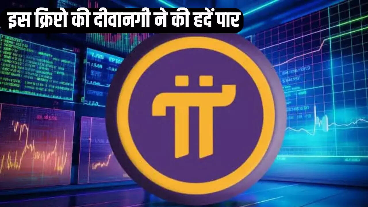 जोरदार होगी लिस्टिंग