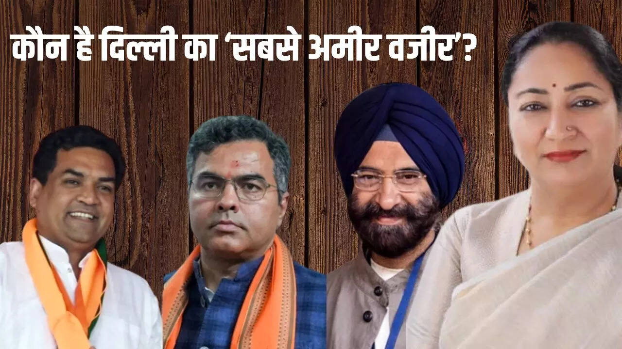 दो मंत्री अरबपति