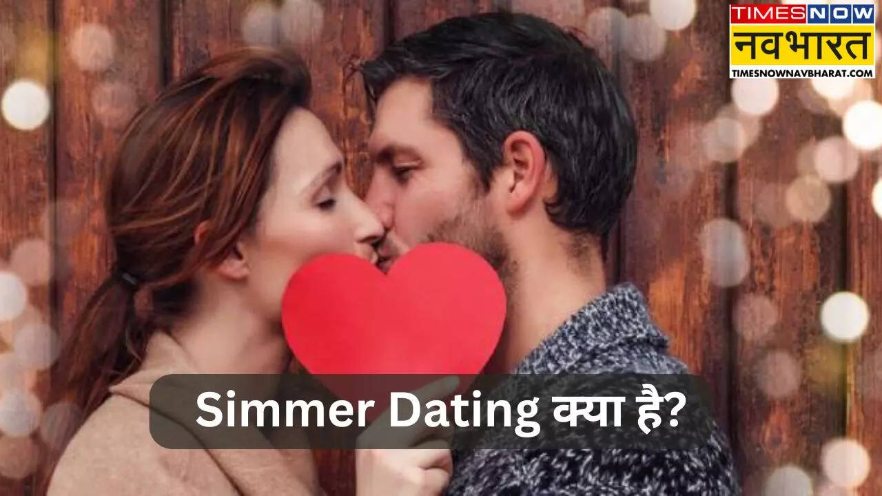 Simmer Dating क्या है