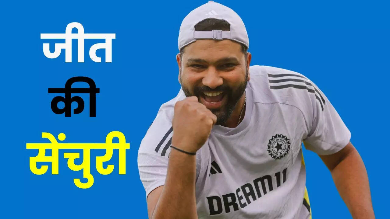 हिटमैन ने लगाई जीत की सेंचुरी