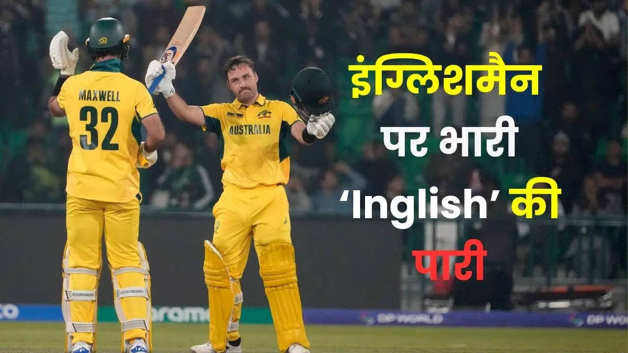 इंग्लिशमैन पर भारी इंग्लिस की पारी