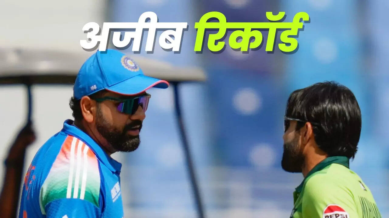 अजीब रिकॉर्ड