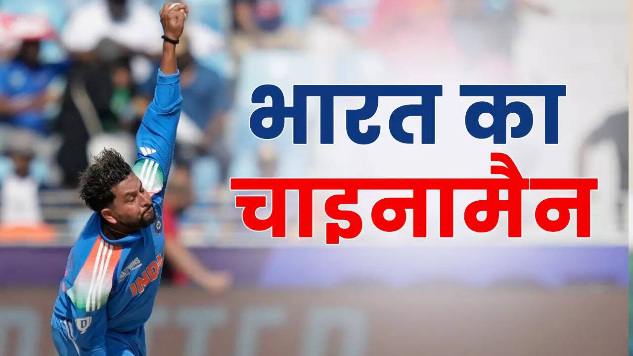 कुलदीप ने दिखाया दम