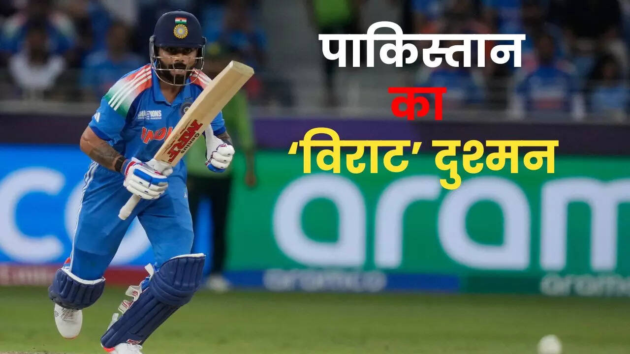 फॉर्म में वापसी का गवाह बना पाकिस्तान