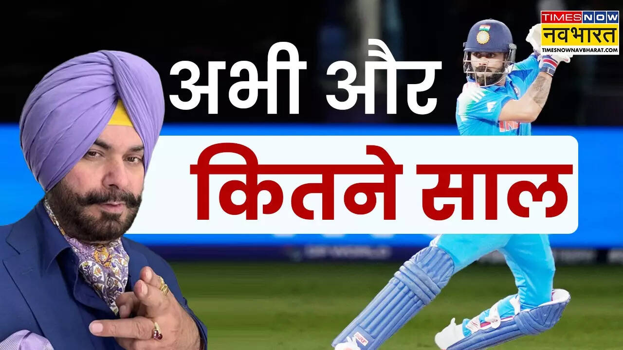 विराट कब तक खेलेंगे