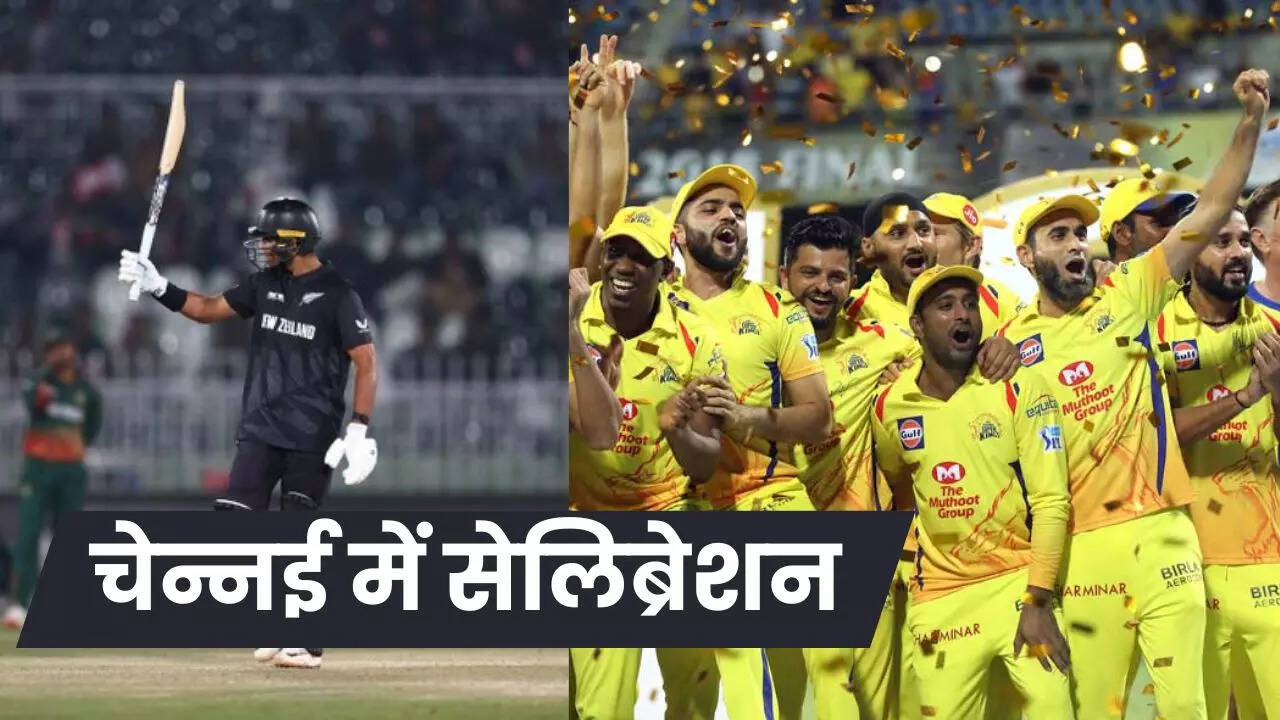 चैंपियंस ट्रॉफी का आईपीएल कनेक्शन