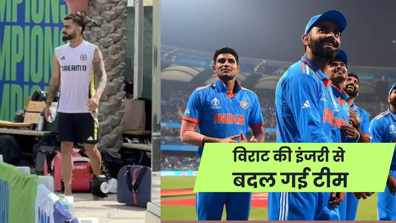 विराट चोट से बदली टीम इंडिया
