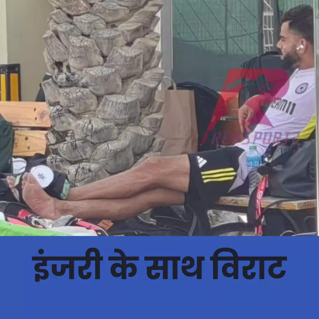 इंग्लैंड के खिलाफ पहले वनडे में नहीं खेले थे विराट