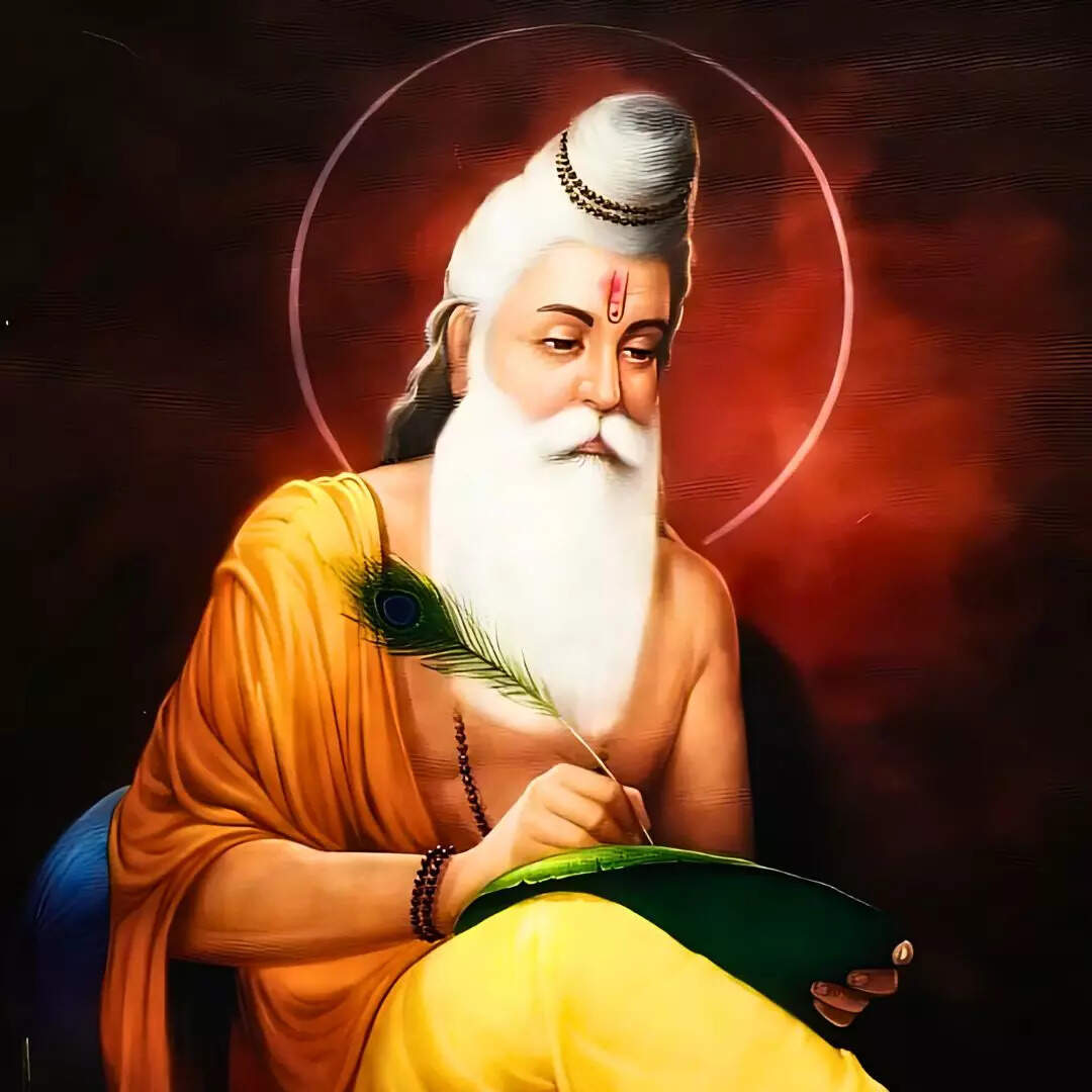 महर्षि वाल्मीकि