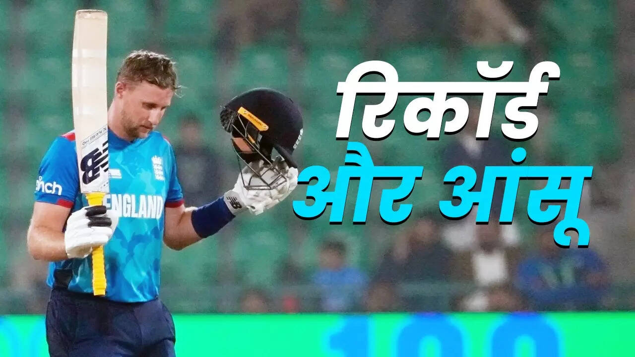 जो रूट ने दिल जीते लेकिन मैच हारे